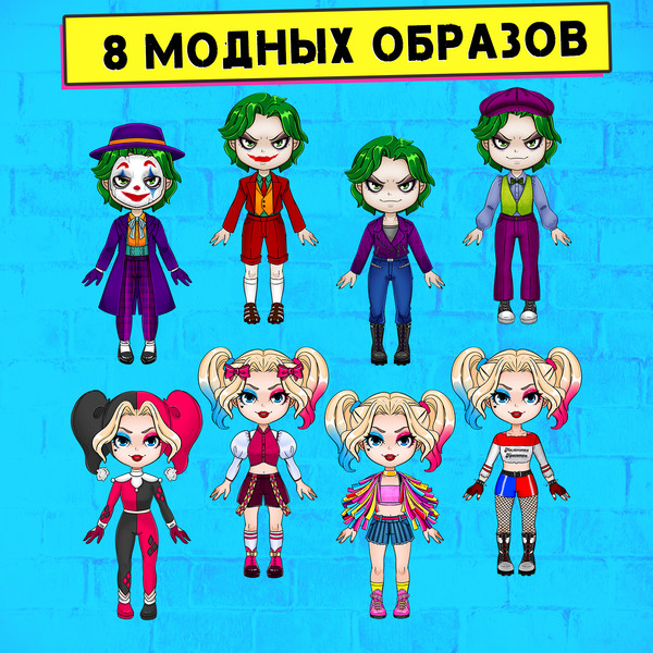 Изображение товара Развивающий игровой набор Happy Valley Магнитный. Жуткая парочка / 10480706