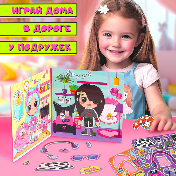 Изображение товара Развивающий игровой набор Happy Valley Магнитный. Токи боки / 10577239