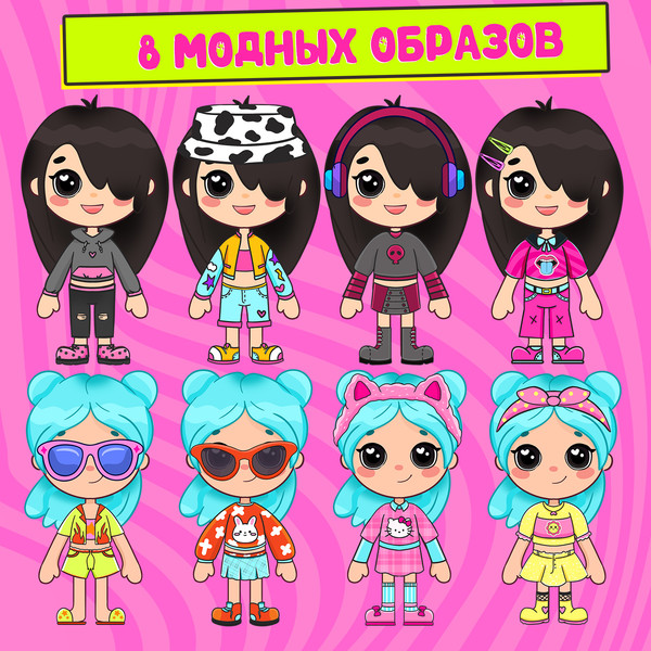 Изображение товара Развивающий игровой набор Happy Valley Магнитный. Токи боки / 10577239