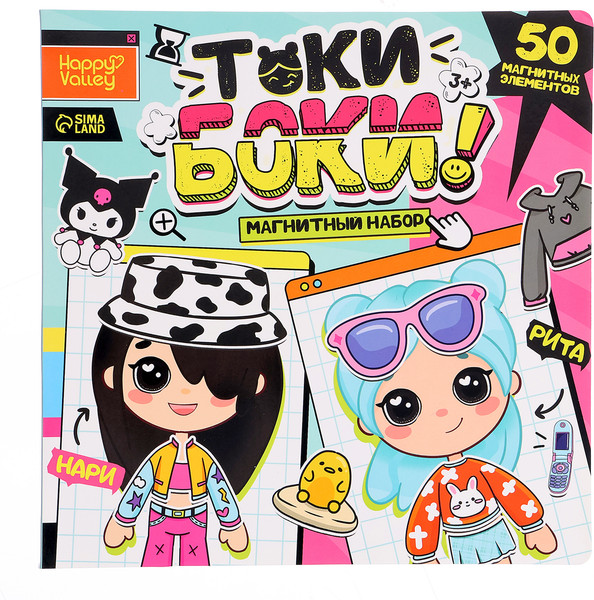 Изображение товара Развивающий игровой набор Happy Valley Магнитный. Токи боки / 10577239
