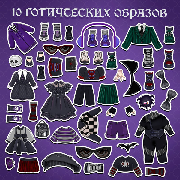 Изображение товара Развивающий игровой набор Happy Valley Магнитный. Маленькая злодейка / 9905765