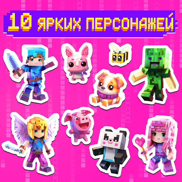 Изображение товара Развивающий игровой набор Happy Valley Магнитный. Крафтики / 10184667