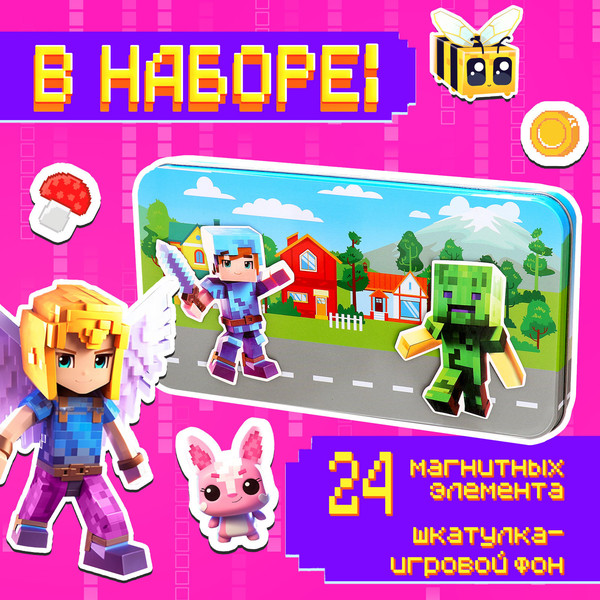 Изображение товара Развивающий игровой набор Happy Valley Магнитный. Крафтики / 10184667