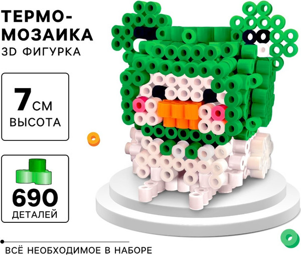 Изображение товара Развивающая игра Школа талантов Термомозаика. Уточка / 10494613