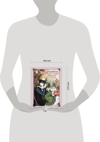 Изображение товара Манхва АСТ Лериана, невеста герцога по контракту. Том 8 твердая обложка (Мильчха, Корэ)