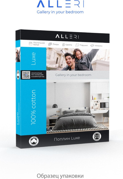 Изображение товара Комплект постельного белья Alleri Поплин Luxe 2сп с европростыней / П-337