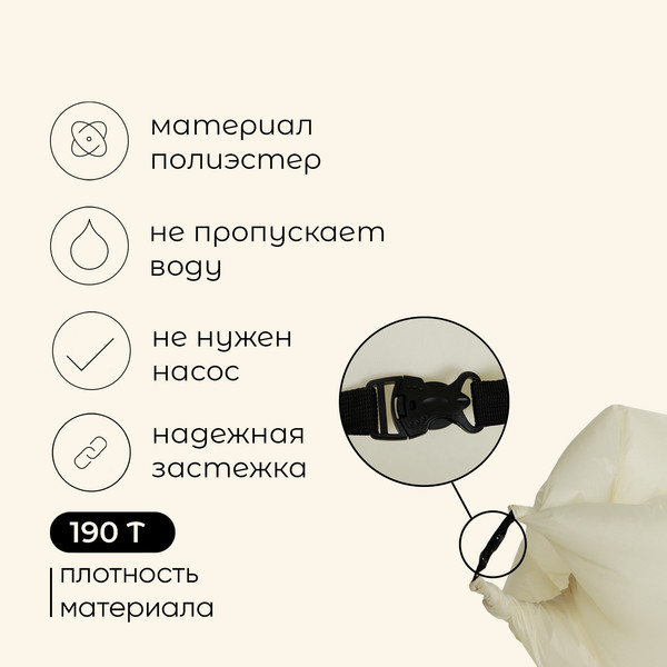 Изображение товара Надувной диван Maclay 9341578 (бежевый)