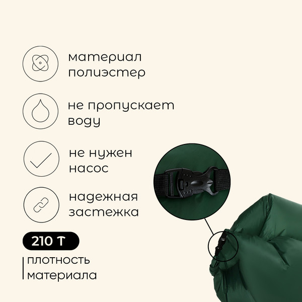 Изображение товара Ламзак Maclay 10454339 (оливковый)