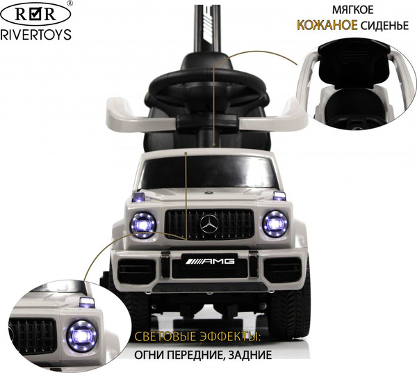 Изображение товара Детский автомобиль RiverToys Mercedes-Benz G63 / Z001ZZ-A (серый бриллиант)