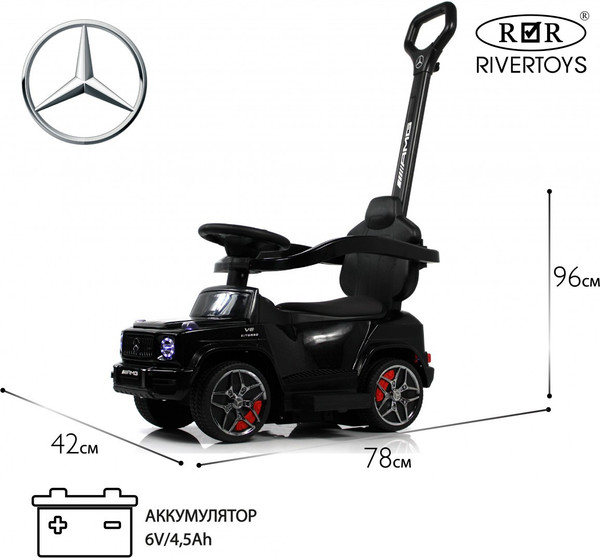 Изображение товара Качалка-каталка RiverToys Mercedes-Benz G63 / Z001ZZ-B (черный бриллиант)