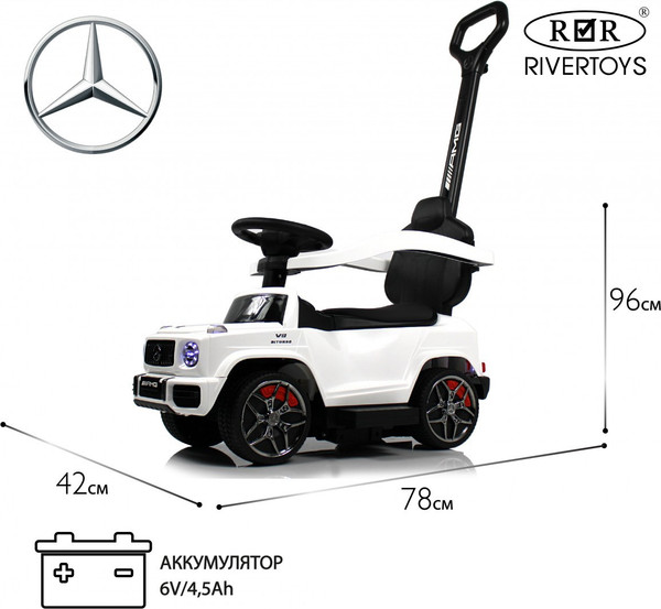 Изображение товара Качалка-каталка RiverToys Mercedes-Benz G63 / Z001ZZ-B (белый бриллиант)