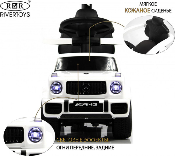 Изображение товара Качалка-каталка RiverToys Mercedes-Benz G63 / Z001ZZ-B (белый бриллиант)