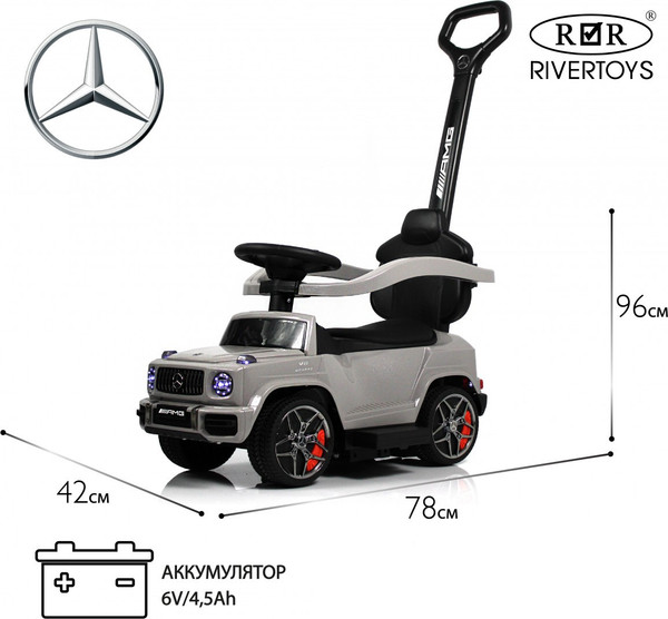 Изображение товара Качалка-каталка RiverToys Mercedes-Benz G63 / Z001ZZ-B (серый бриллиант)