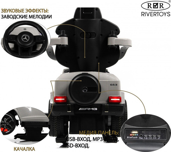 Изображение товара Качалка-каталка RiverToys Mercedes-Benz G63 / Z001ZZ-B (серый бриллиант)
