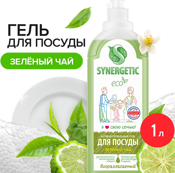 Изображение товара Средство для мытья посуды Synergetic С ароматом зеленого чая (1л)