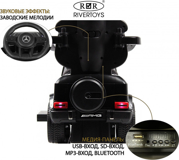 Изображение товара Каталка детская RiverToys Mercedes-Benz G63 / Z001ZZ-C (черный бриллиант)