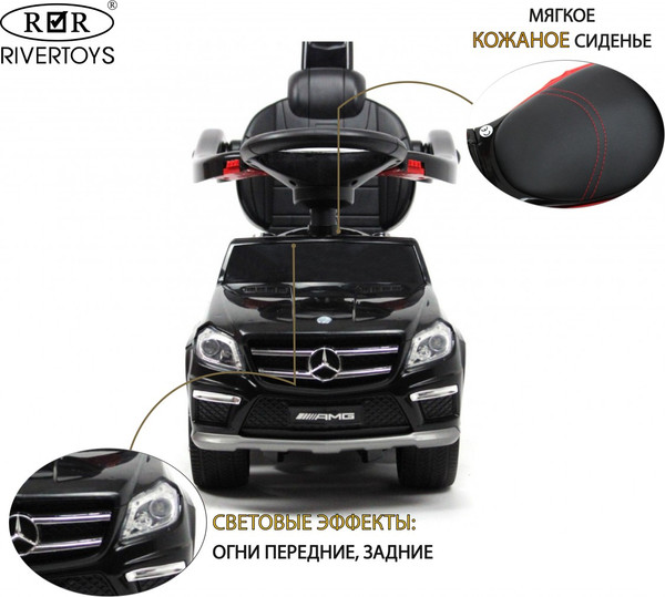 Изображение товара Качалка-каталка RiverToys Mercedes-Benz GL63 / A888AA-H (черный)