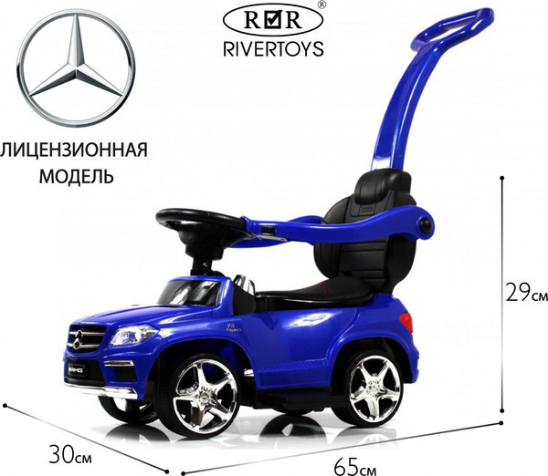 Изображение товара Качалка-каталка RiverToys Mercedes-Benz GL63 / A888AA-H (синий)