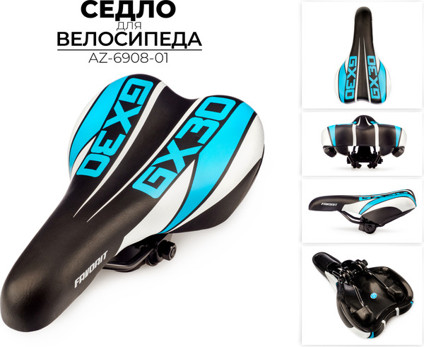 Изображение товара Сиденье для велосипеда FAVORIT AZ-6908-01