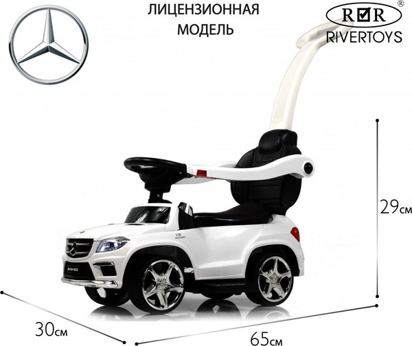 Изображение товара Каталка детская RiverToys Mercedes-Benz GL63 / A888AA-M (белый)