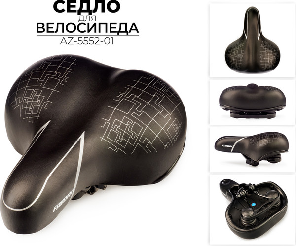 Изображение товара Сиденье для велосипеда FAVORIT AZ-5552-01