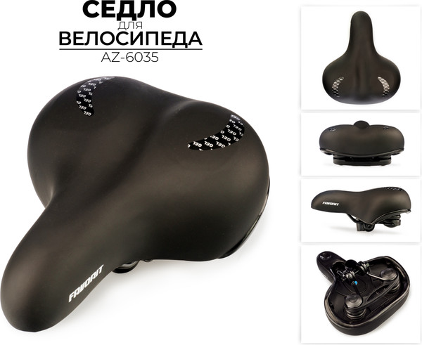 Изображение товара Сиденье для велосипеда FAVORIT AZ-6035