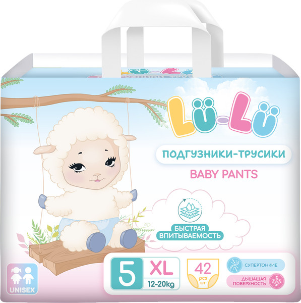 Изображение товара Подгузники-трусики детские Lu-Lu Baby Pants №5 (XL, 42шт)