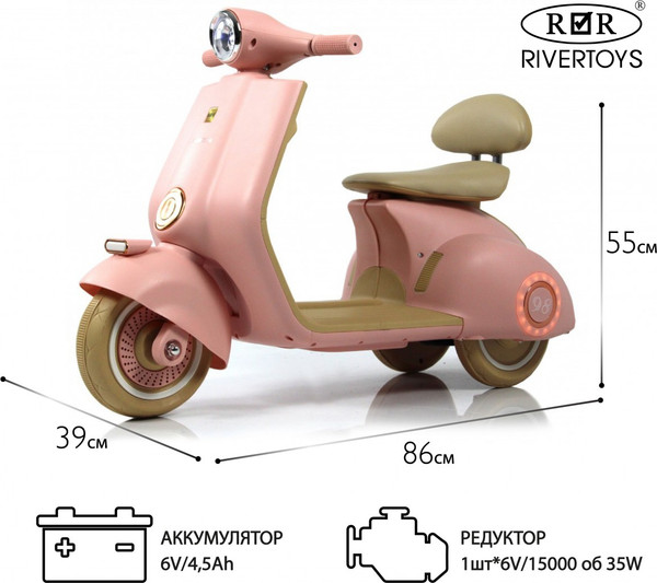 Изображение товара Детский мотоцикл RiverToys K444PX-A (розовый)
