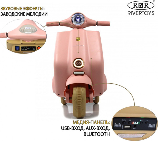 Изображение товара Детский мотоцикл RiverToys K444PX-A (розовый)