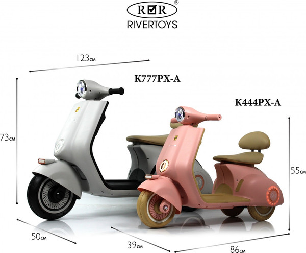 Изображение товара Детский мотоцикл RiverToys K444PX-A (розовый)