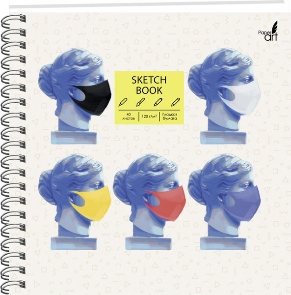 Изображение товара Скетчбук Paper Art Kids Sketchbook. Масочный режим / ТСМ404867