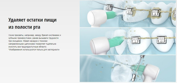 Изображение товара Ирригатор Panasonic Со средством для очистки EW1313G321/ FAZ001/1