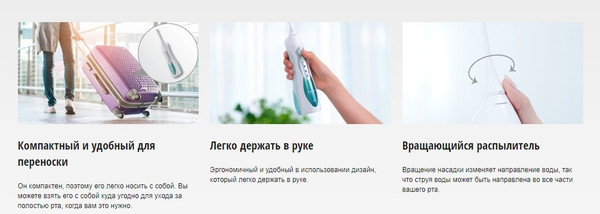 Изображение товара Ирригатор Panasonic Со средством для очистки EW1313G321/ FAZ001/1