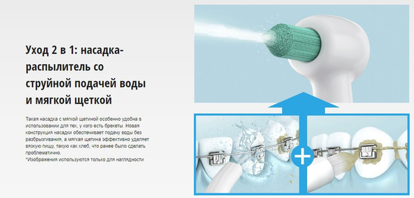 Изображение товара Ирригатор Panasonic Со средством для очистки EW1313G321/ FAZ001/1