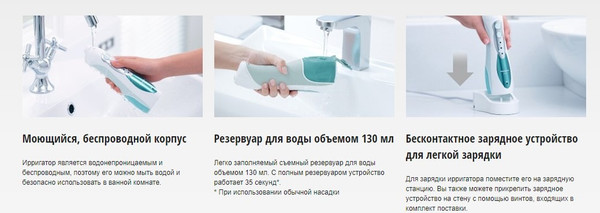 Изображение товара Ирригатор Panasonic Со средством для очистки EW1313G321/ FAZ001/1