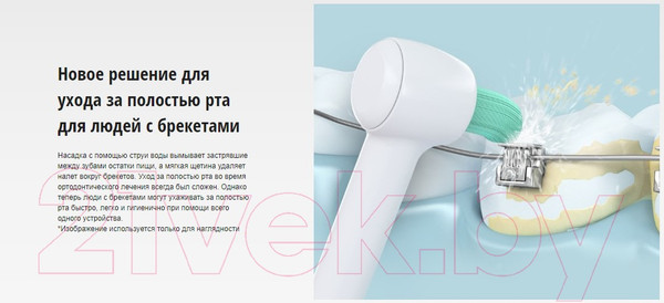 Изображение товара Ирригатор Panasonic Со средством для очистки EW1313G321/ FAZ001/1