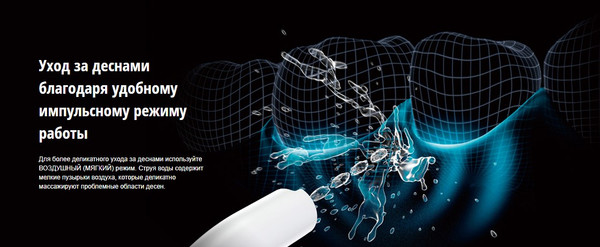 Изображение товара Ирригатор Panasonic Со средством для очистки EW1411H321/ FAZ001/1