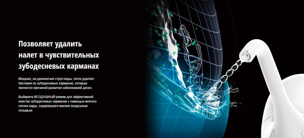 Изображение товара Ирригатор Panasonic Со средством для очистки EW1411H321/ FAZ001/1