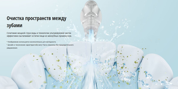 Изображение товара Ирригатор Panasonic Со средством для очистки EW1511W520/ FAZ001/1