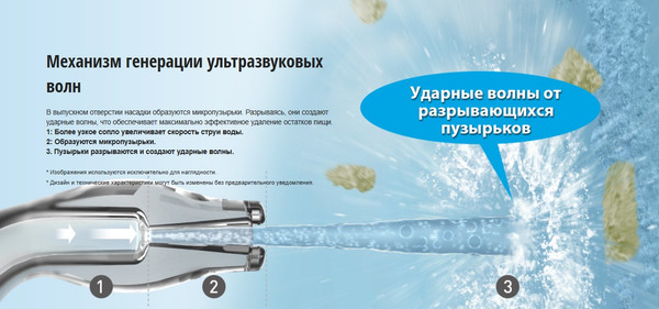 Изображение товара Ирригатор Panasonic Со средством для очистки EW1511W520/ FAZ001/1