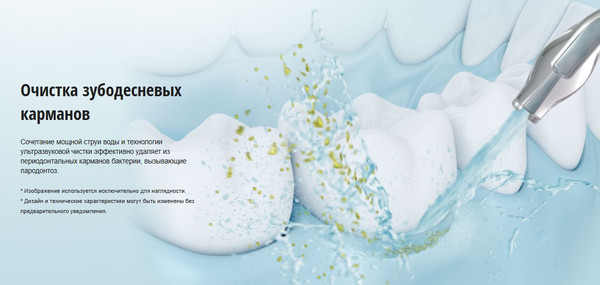 Изображение товара Ирригатор Panasonic Со средством для очистки EW1511W520/ FAZ001/1