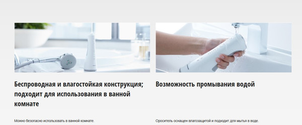 Изображение товара Ирригатор Panasonic Со средством для очистки EW1511W520/ FAZ001/1