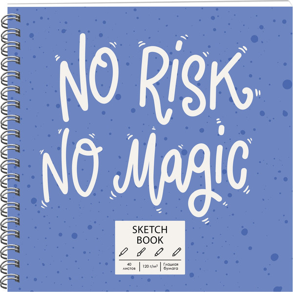 Изображение товара Скетчбук Paper Art Kids Magic / ТСМ405090