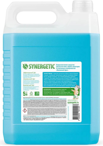 Изображение товара Средство для мытья стекол Synergetic Биоразлагаемое. Океанский бриз (5л)