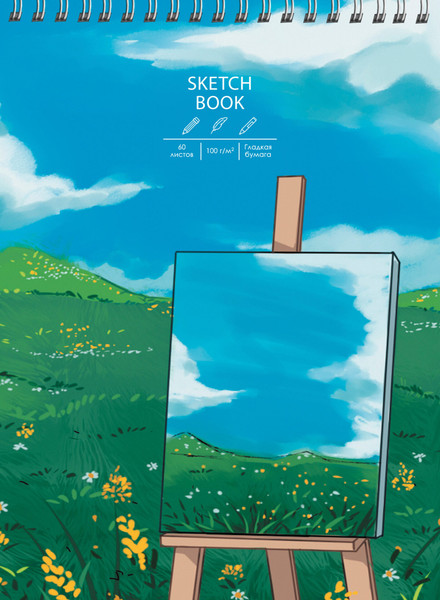 Изображение товара Скетчбук Paper Art Kids Пленэр / ТС4605274