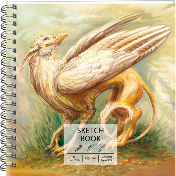 Изображение товара Скетчбук Paper Art Kids Грифон / ТС805298