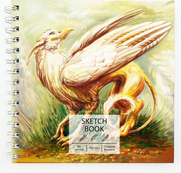 Изображение товара Скетчбук Paper Art Kids Грифон / ТС805298