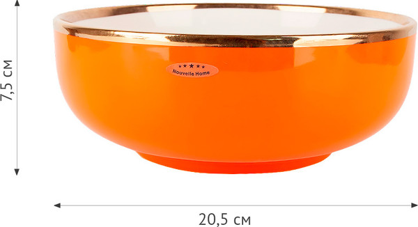 Изображение товара Салатник Nouvelle Royal line. Orange / 1731013