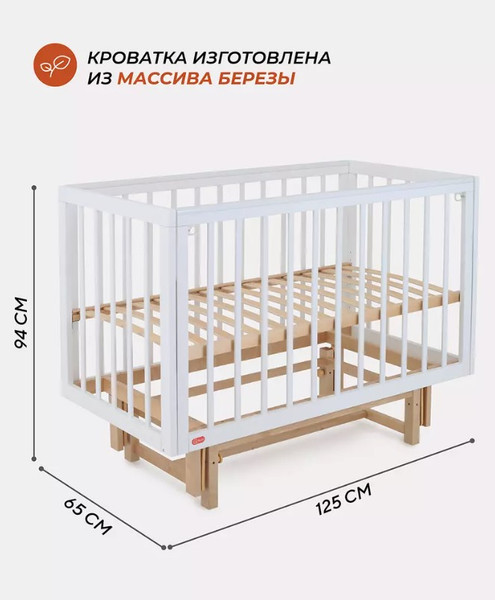 Изображение товара Детская кроватка Rant Indy Pro / 778 (Cloud White)