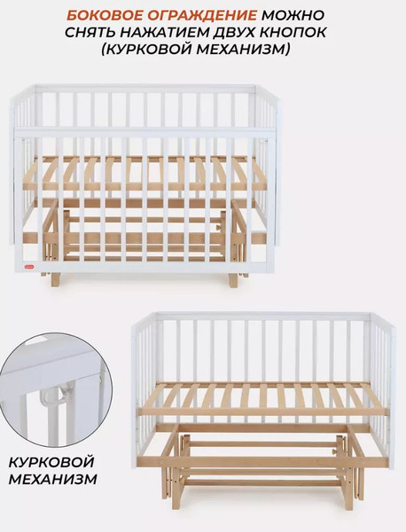 Изображение товара Детская кроватка Rant Indy Pro / 778 (Cloud White)